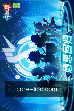 立博移动服务