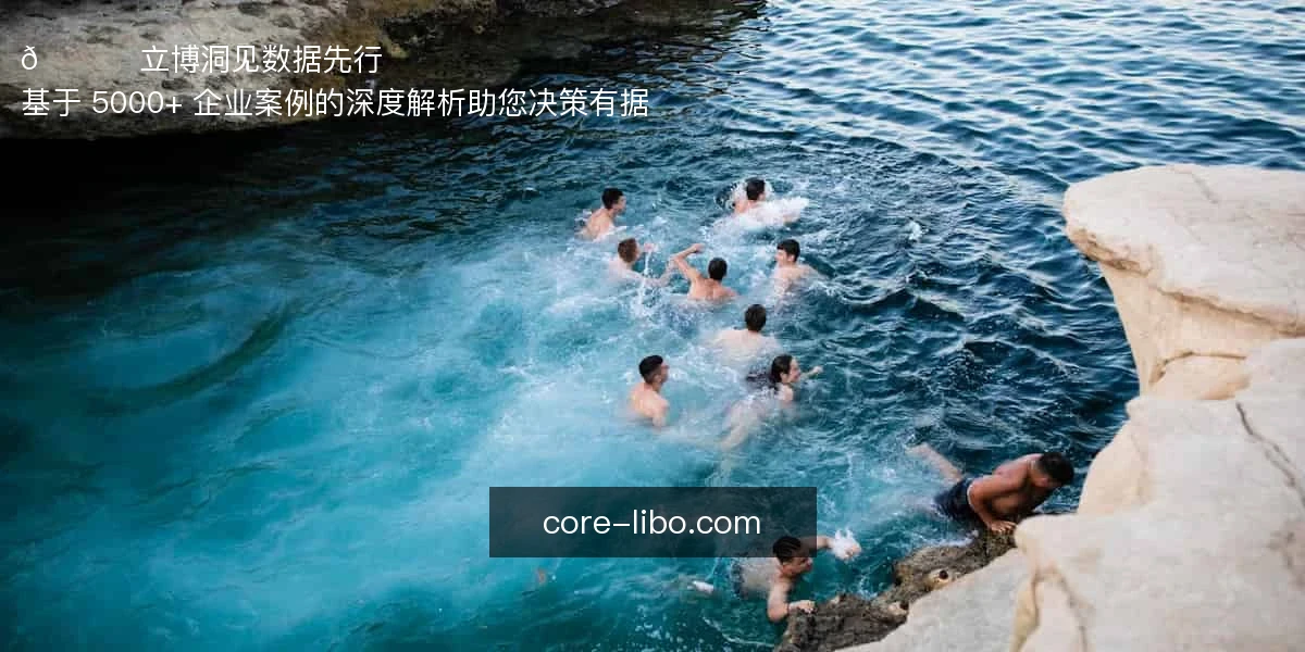 立博